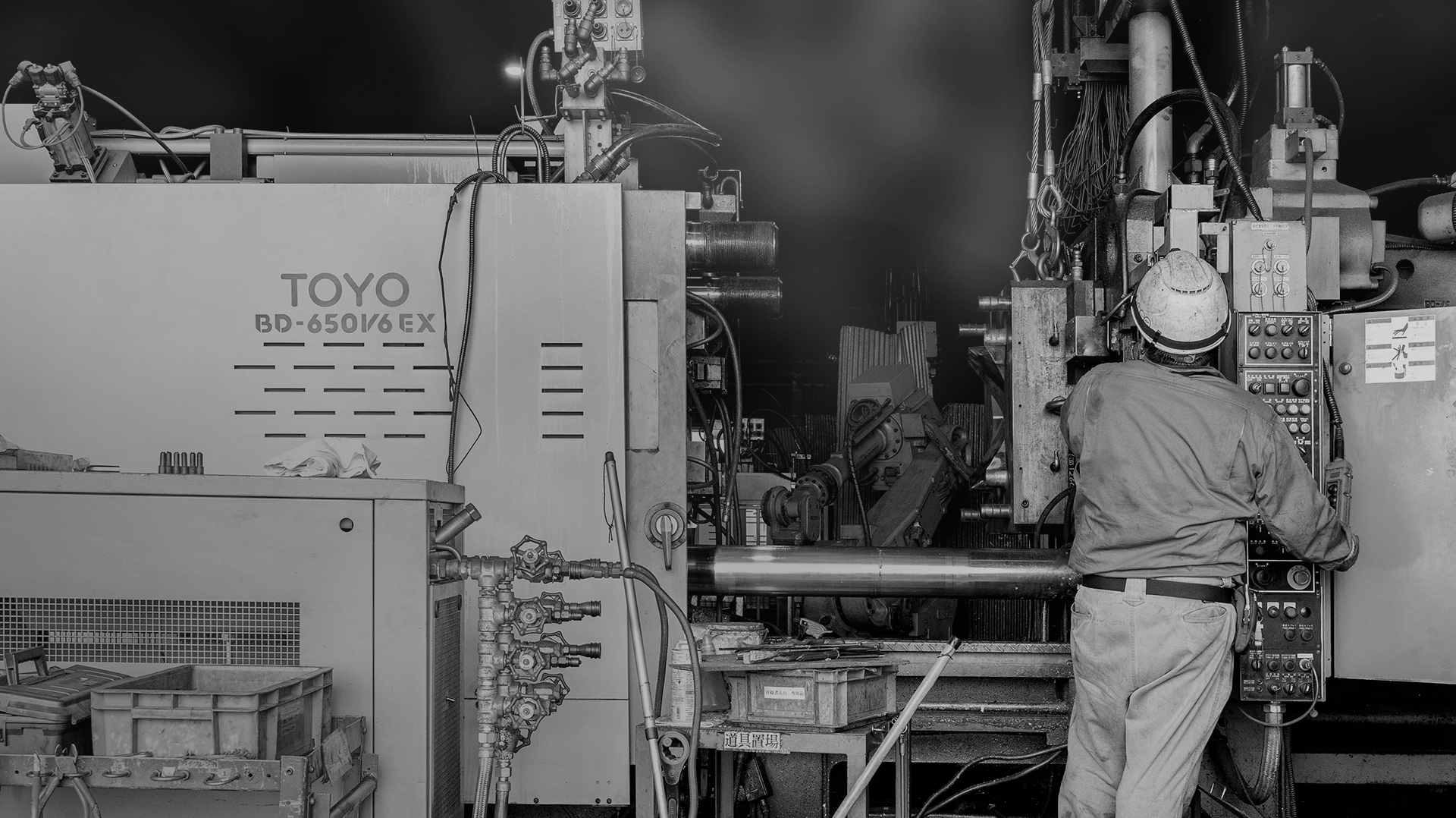 日伸電工工場